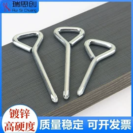 内六角扳手;螺钉;螺母