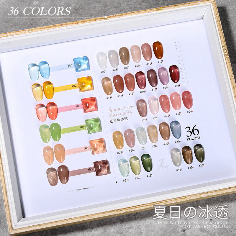 2021新款夏季冰透甲油胶显白裸色网红流行色指甲胶套装美甲店专用