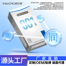 �昷���S��001�����ױ����׳־ØO��ϵ�а�ȫ�׳���ֱ�N����byt