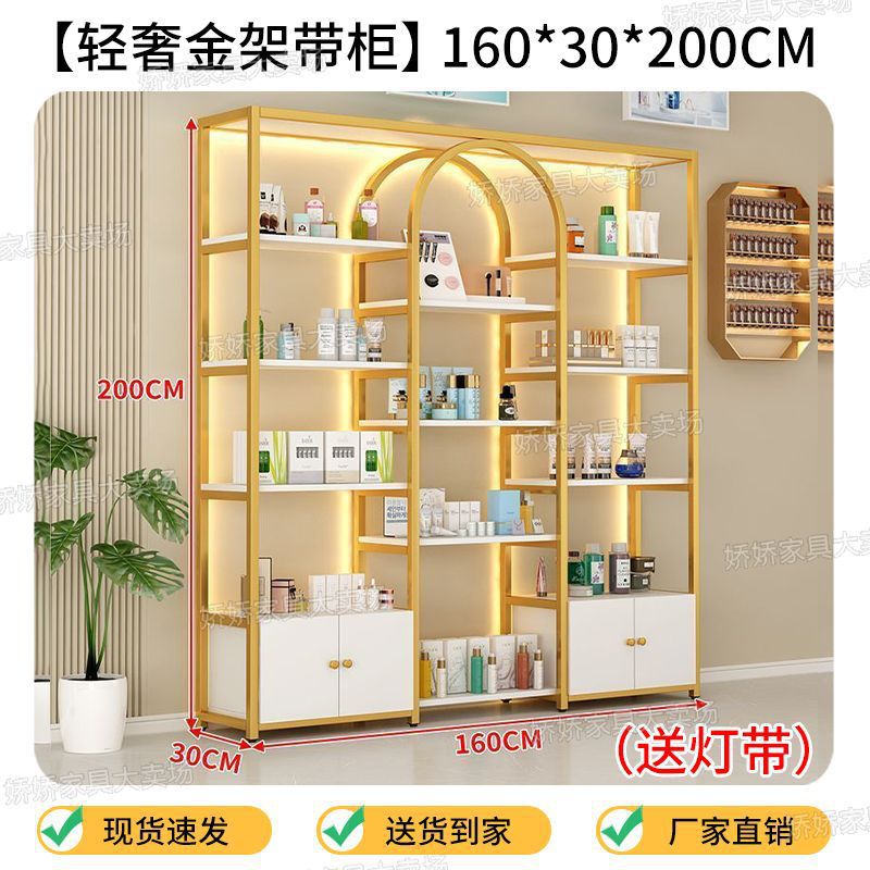 [160*30*200 light luxury gold frame with cabinet] free light strip