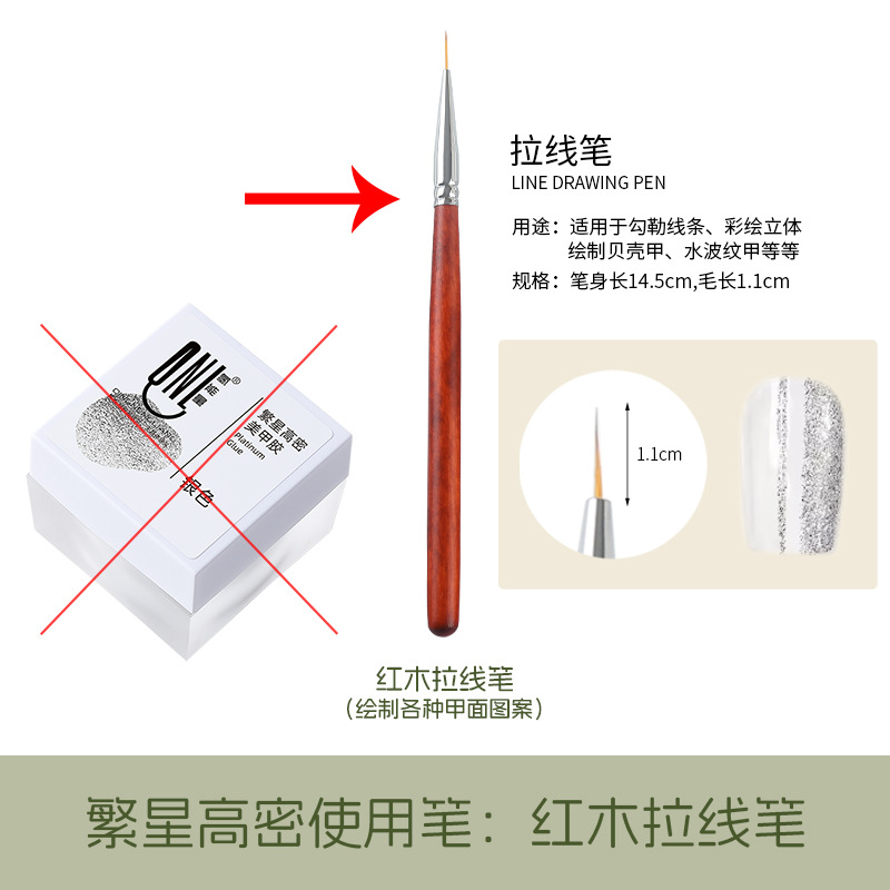 가오미에있는 별을 그리는 데 사용되는 펜