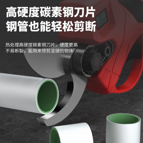 Lithium battery pruning shears, electric shears, fruit tree pruning shears, rechargeable electric shears, powerful garden pruning shears, electric shears for tree pruning