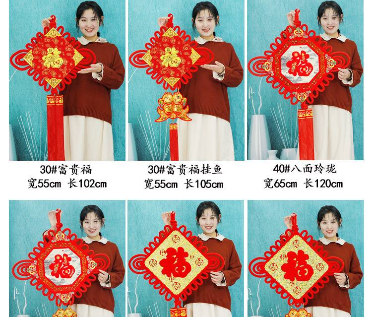 多美中国结下_01