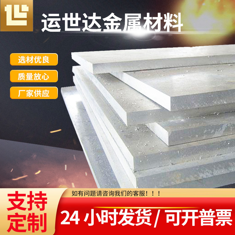 国标6061铝板光面厂家批发 氧化镜面5052铝板 有色金属铝贴膜铝板