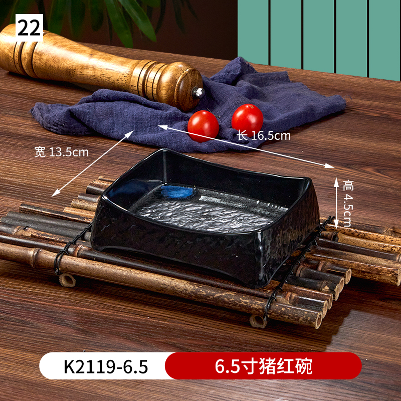 No. 22 6.5 인치 돼지 붉은 그릇 K2119-6.5