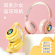 新款頭戴式藍牙耳機無線貓爪印閃動發光5.0插卡游戲音樂運動廠家