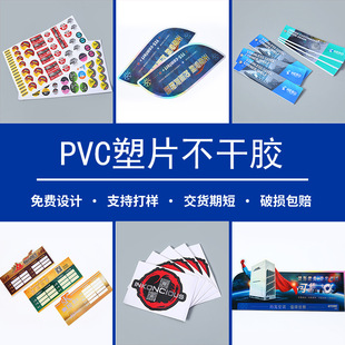 ����ĥɰPVC��Ƭ�����z ���憡�ױ��z��Ĥ����ͺϮ��Δ��aӡ�zӡ