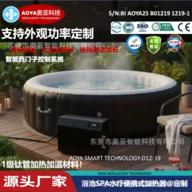 冷水机;泳池水处理;喷泉水景