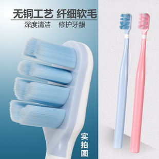Soft hair toothbrush copper-free hair planting repair gum deep cleaning soft hair toothbrush