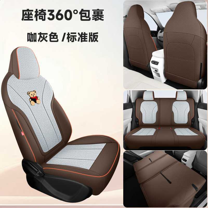 Geely Car Seat Cover for Geely Starray Universal Linen Breathable (Modelə uyğun (Original) oturacaq örtükləri) - note-car-model-year