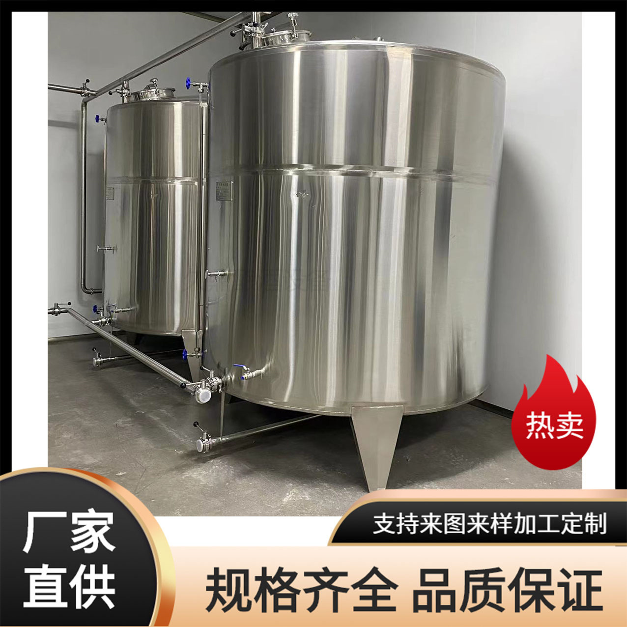 不锈钢白酒密封储存罐立式锥底罐双层保温罐10吨20吨立式基酒储罐