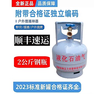 2KGú���Һ������ƿ2����С�޿չ޼��Ñ���Ұ�͔[���Ї��ƾ��t