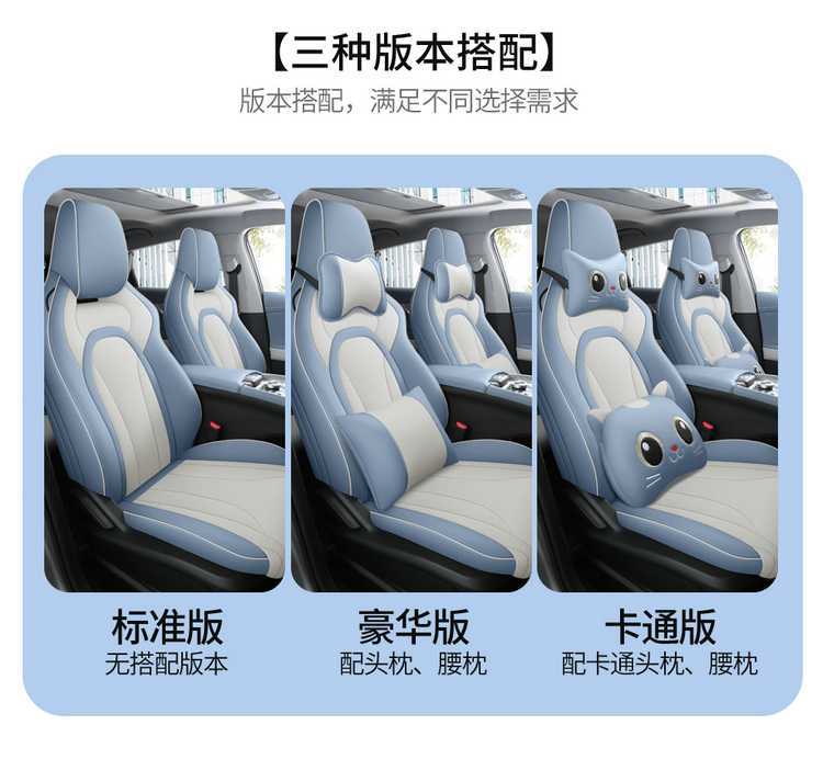 2025 New Model Fully Enclosed Leather Perforated Breathable Seat Covers for Chery Tiggo 5X High-Energy Edition