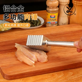 敲肉锤;手动榨汁器;厨房小工具