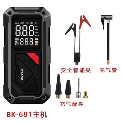 Car Emergency Starting Power Hava nasosu - all-in-one-power-supplyinflatablepower-bank8000mahsmart-clip