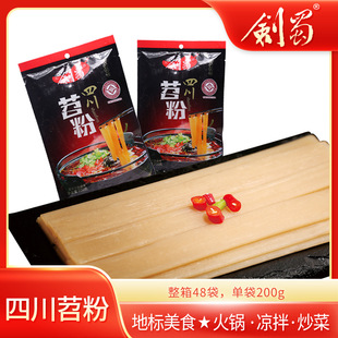 ��������۴��b�Ĵ��خa��ʳ��偌������200g*48��/��F؛���l