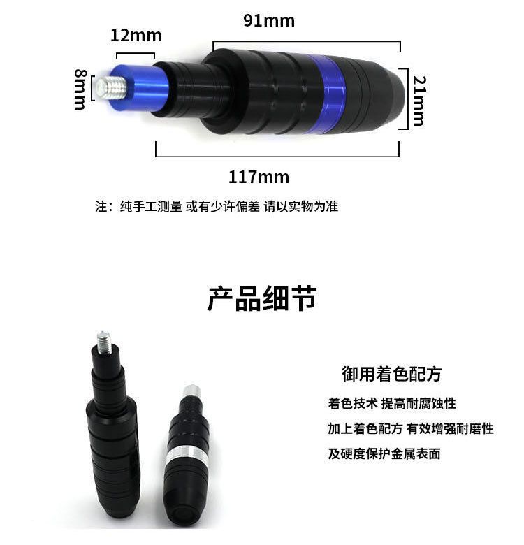 Motorcycle Modified Anti-Fall Rubber Anti-Fall Stick Off-Road Vehicle Motorcycle Street Running Electric Vehicle Scooter Protective Rod Universal Model