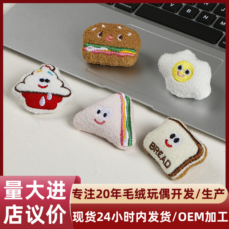 卡通玩偶冰淇淋胸针包包服装鞋袜公仔DIY食玩鸡蛋面包汉堡装饰品