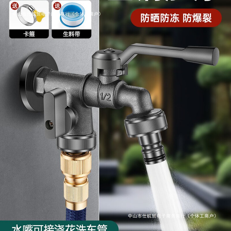 All-Copper Outdoor Faucet, Frost-Proof, One Inlet and Two Outlets, for Courtyard Garden, Washing Machine, Dual Water Outlet, Dual Head, Outdoor Flower Watering