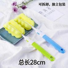 海绵奶瓶刷可拆卸清洁刷长柄折叠杯刷家居刷子厨房除尘家用神器