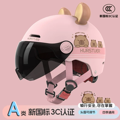 Motosiklet kaskı (dəbilqə) | Helmet - pink-bear-bala-sunscreen-short-glasses-new-national-standard-class-a-3c-3c-adult-half-helmet-head-circumference-adjuster