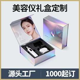 纸盒;化妆品礼盒包装;首饰包装