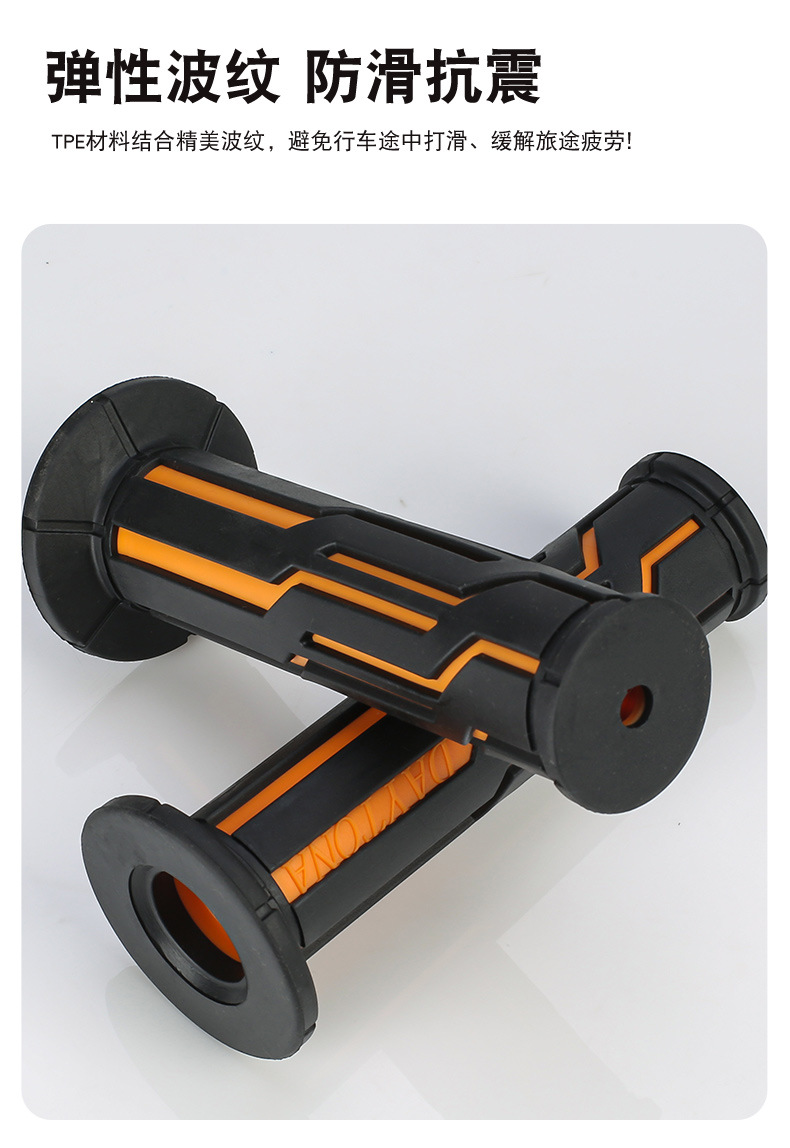 Motorcycle modified handlebar grips, cross-border CNC aluminum alloy, universal parts for skateboards and off-road vehicles, non-slip and wear-resistant