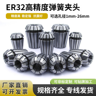 ER32���ɊA�^ERͲ�A�A��CNC�ӹ�����ER�����A�߾��܊A�o���b�A��