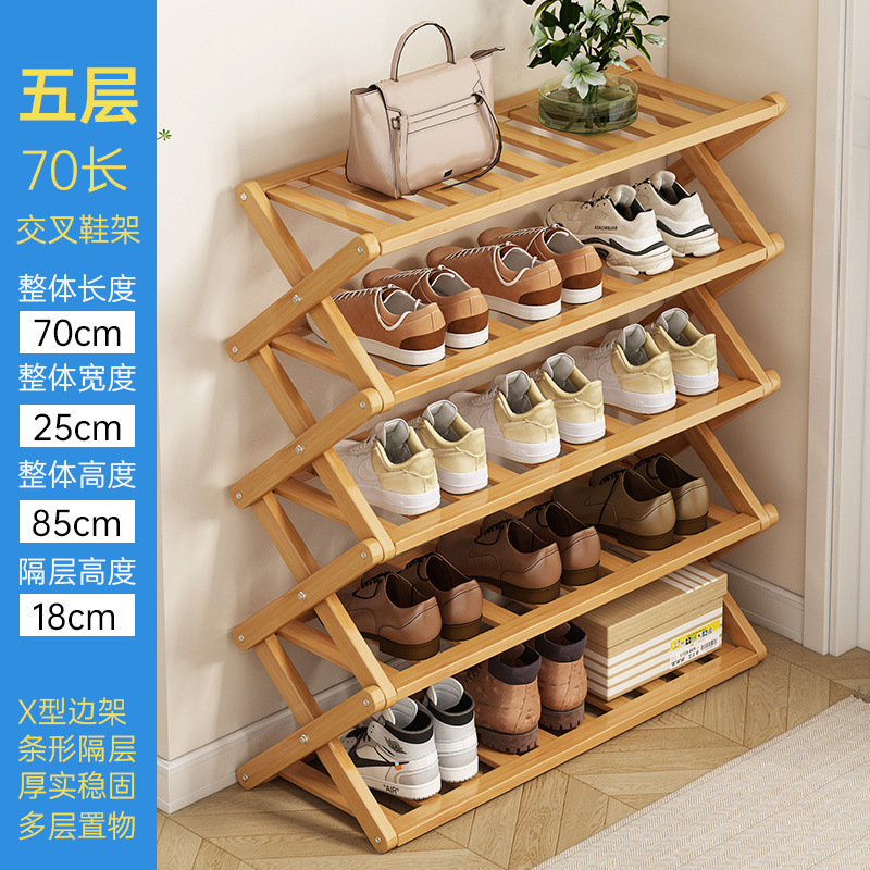 5겹-70 길이 크로스 신발장*