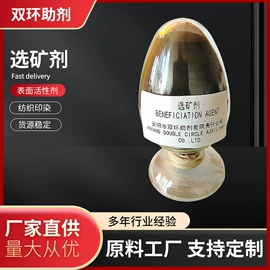 分散剂;其他染料;其他活性剂