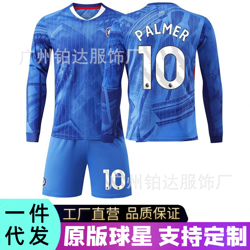 2526切尔西主场足球服帕尔默10号球衣恩佐训练运动长袖款队服套装