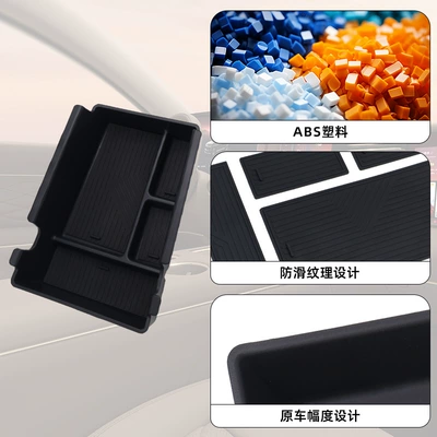 Armrest Storage Box Chery Q – Car storage bag/box