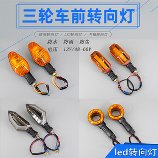 늄���݆܇ǰ�D���12V48v60v�������껴��̫�ӿ�ǰ���D����