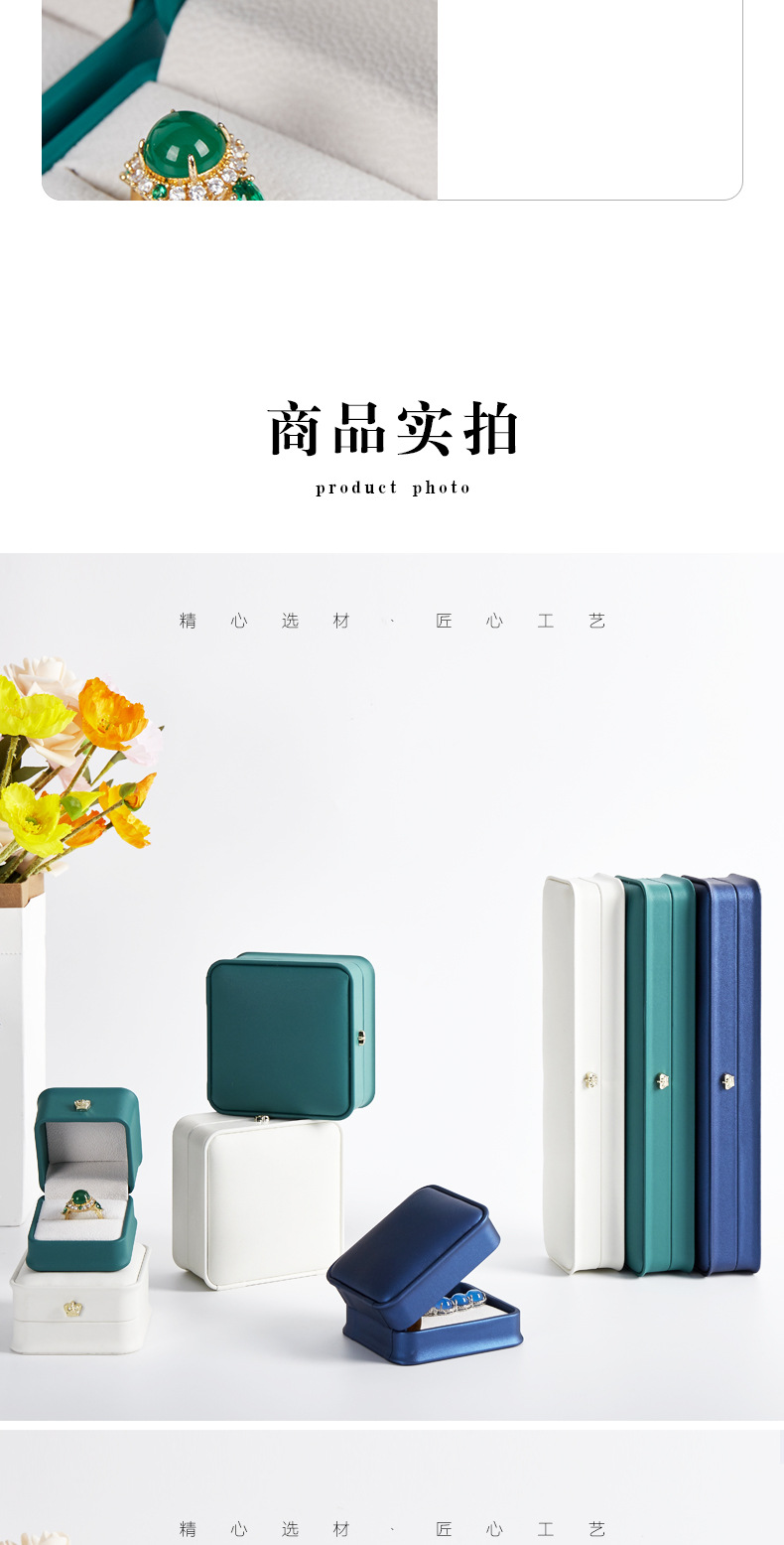 圆角皇冠扣首饰盒_05.jpg