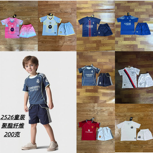 童裝皇馬球衣足球服巴塞羅那套裝巴黎跨境利物浦葡萄牙美式球服