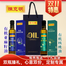 ꐿ����ЙC�������ͺ����ͽM��248ml*2ƿ�Fُ�������N�Y���b���l