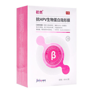 ��Ȼ ��HPV���ﵰ���[��Ĥ40ml/ƿ��HPV���ﵰ��Һ�w����Դ�a�F؛