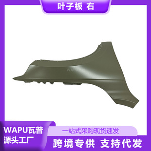 Suitable for Volvo Xc90 Car Front Wing Right Fender 31651676 One Piece Replacement Side Wing