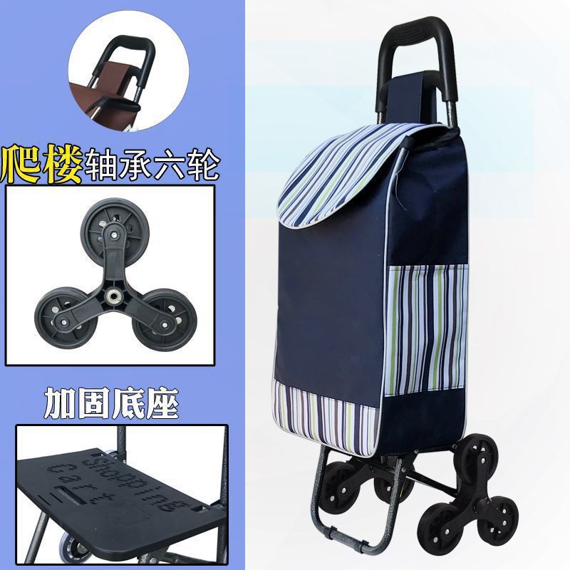 Carrito de compras de escaleras pequeño carro de tracción plegable varilla de tracción pequeño carro de tracción de mano de ancianos pequeño remolque doméstico portátil