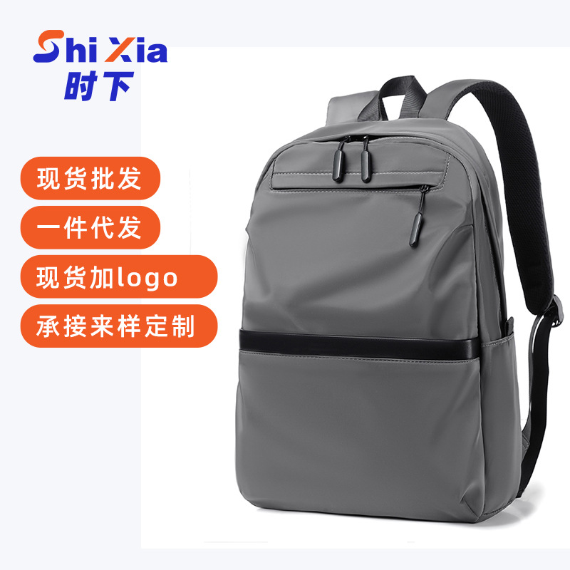 Moda con bolsos casuales para hombres sencillos y ligeros mochilas de viaje de negocios mochilas de computadora para estudiantes de gran capacidad