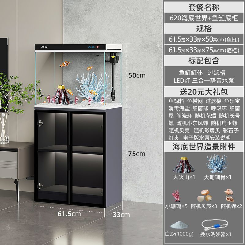 新款鱼缸客厅小型落地玻璃金鱼缸家用免换水造景带柜子立式水族箱|undefined