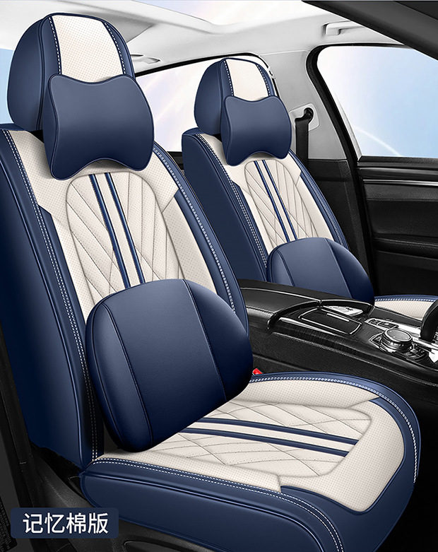 All-inclusive car seat cushion nappa leather seat cover four seasons universal stain-resistant protection interior modification car seat cushion cover