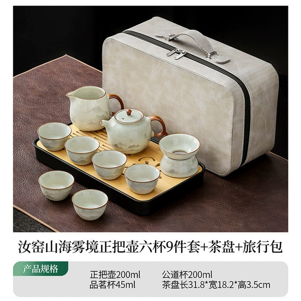 [Travel Size] Ruyao Mountain Sea Mist Covered Bowl 9-piece Set + Floral Tea Tray