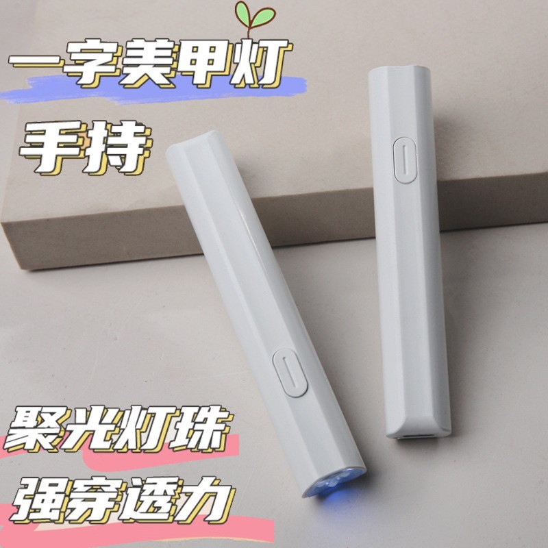 2025 nueva máquina de fototerapia, taller de uñas, 200W, pegamento de esmalte de uñas de secado rápido, lámpara para hornear, secador led para uñas