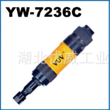 VUV气动工具 气动砂轮机  YW-7236C