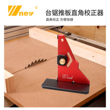 ̨��ư�̨��ֱ��У�����o����ľ��DIY���b���b̨���¹���