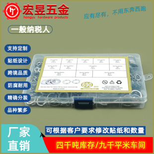 690pcsƽ�|���ɉ|Ȧ���bM3M4M5M6M8M10M12�����A˾�M�Ϻ��b