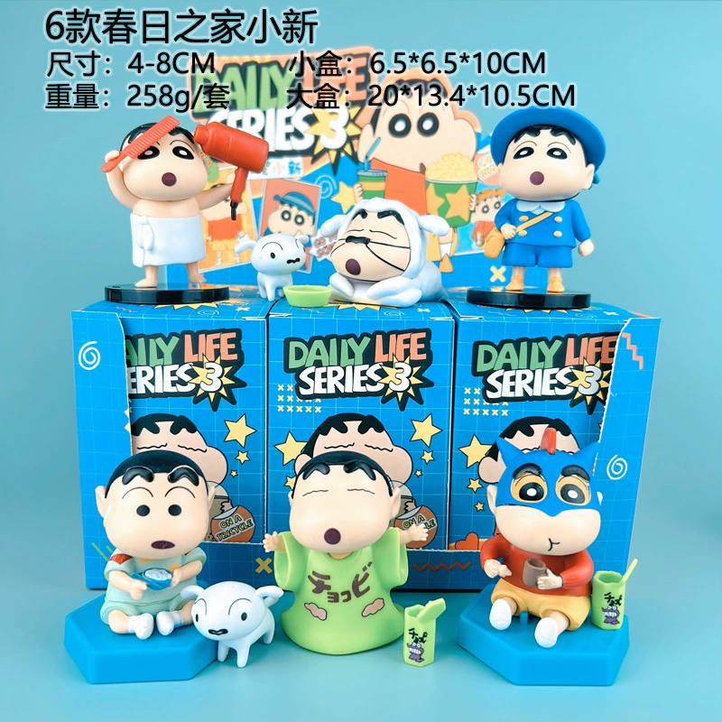 Spot instant delivery, crayon newbies, blind box, weird, funny abstract trendy toys, anime dolls
