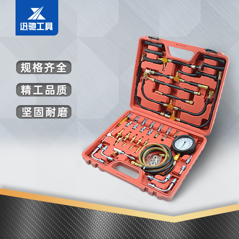 新款TU-443全车系汽车燃油压力表燃油系统检测表汽油压力表