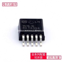 DC-DCLM2576D2T-15G D2PAK-5 ACS724LLCTR-20AB-T CY90F345CASP